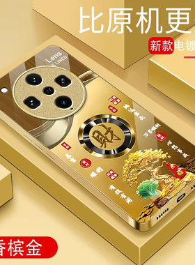 适用OPPOFindX8Ultra手机壳新款FindX8S+创意国潮X7暴富发财FindX6PRO玻璃保护套FindX5全包FindX3防摔外壳