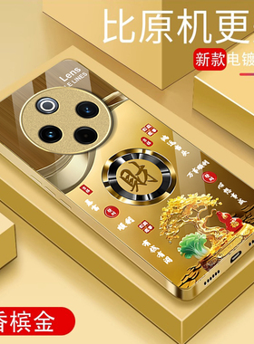 适用vivoY300Pro+手机壳发财暴富y200gt防摔100i网红男女93s金属漆78+玻璃y70s小众52t高级感37M全包Y33E新款