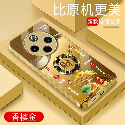 适用vivoY300Pro+手机壳发财暴富y200gt防摔100i网红男女93s金属漆78+玻璃y70s小众52t高级感37M全包Y33E新款