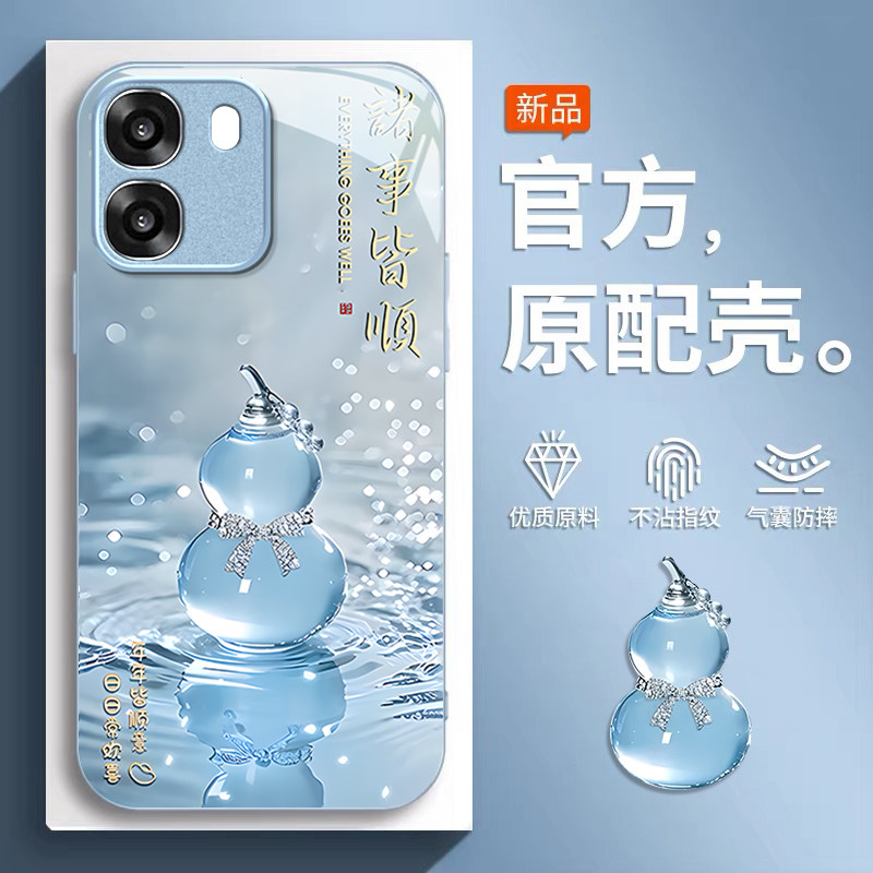 适用OPPOA6S手机壳新款卡通时尚现代奢华潮流网红诸事皆顺PLT120金属漆玻璃保护套全包防摔外壳