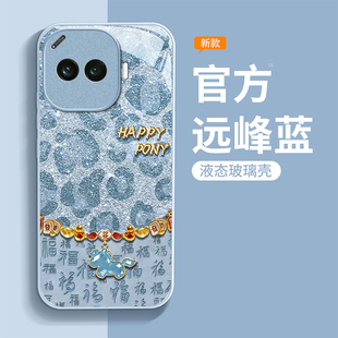 适用iQOOZ11Turbo手机壳z10新款 创意Z9x现代Z8豹纹福马iQOOZ7玻璃保护套Z6全包iQOOZ3防摔外壳 iQOOZ9Turbo