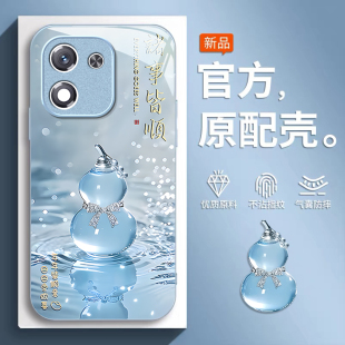 金属漆x40玻璃保护套X40GT奢华X20se防摔x10外壳9x潮 诸事皆顺50i 适用荣耀X70i手机壳新款 X60GT专用x60i时尚