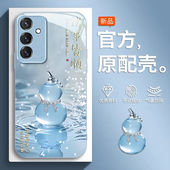 诸事皆顺S22金属漆S21玻璃保护套S20Ultra全包防摔女款 适用三星S25手机壳S25Plus创意奢华S24FE新款 s23