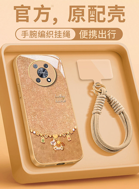 适用华为智选NZONE 50Pro手机壳新款卡通时尚潮流百福小马智选S7Pro+金属漆玻璃保护套S7Pro全包防摔外壳