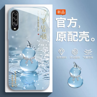 女款 适用三星A90 a53创意a35诸事皆顺A31玻璃a30保护套a26全包a24防摔a15外壳16时尚 4奢华72新款 5G手机壳A55