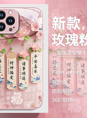 适用苹果16promax手机壳新款iphone15pro防摔14plus可爱女13好看12min液态玻璃11专用xsmax高级8plus全包7p潮