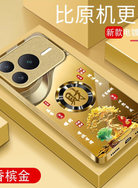 适用荣耀Power2手机壳新款卡通时尚创意潮流暴富发财SER-AN00金属漆玻璃保护套全包边防摔外壳