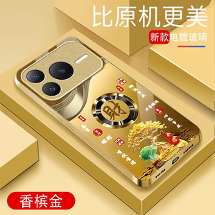 创意潮流暴富发财SER AN00金属漆玻璃保护套全包边防摔外壳 卡通时尚 适用荣耀Power2手机壳新款