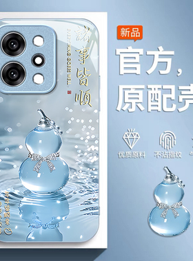 适用OPPOReno14手机壳新款Reno13Pro奢华reno12时尚11诸事皆顺reno10玻璃9保护套reno8全包7/6pro+防摔5外壳4