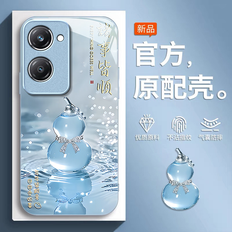 适用vivoY系列诸事皆顺手机壳