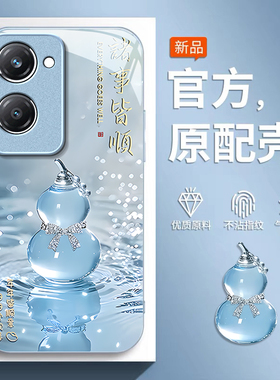 适用vivoY37 5G手机壳时尚Y37Pro新款奢华Y35m创意Y33s诸事皆顺32钢化玻璃保护套vivoY30全包17防摔Y7s外壳3s