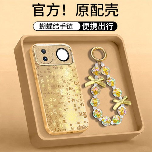适用华为Nova系列金色百福手机壳