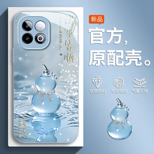 适用iQOOZ10TurboPro手机壳新款 创意Z9x奢华Z8诸事皆顺iQOOZ7玻璃保护套Z6全包iQOOZ3防摔外壳 iQOOZ9Turbo