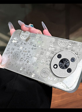 适用华为智选NZONE 50Pro手机壳新款国潮创意文字国风百福图智选S7Pro+金属漆玻璃保护套S7Pro全包防摔外壳