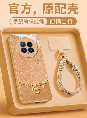 适用荣耀Magic8手机壳Magic7Pro新款卡通Magic6百福小马Magic5钢化玻璃保护套Magic4全包Magic3Pro防摔外壳