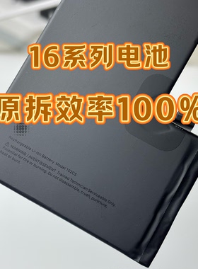 原拆可跑诊断显示二手