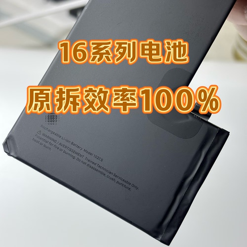 原拆可跑诊断显示二手