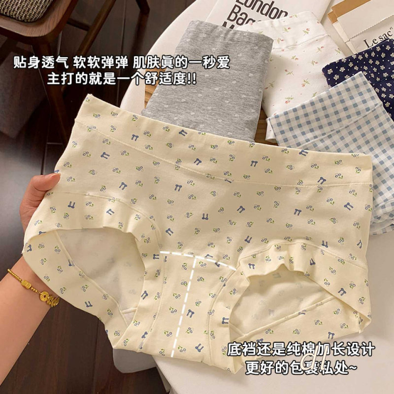 胖mm高腰女生全棉10A抗菌加长裆
