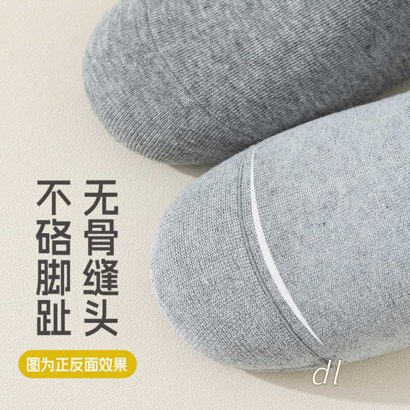 袜子纯色棉袜女秋冬中筒女士双杠