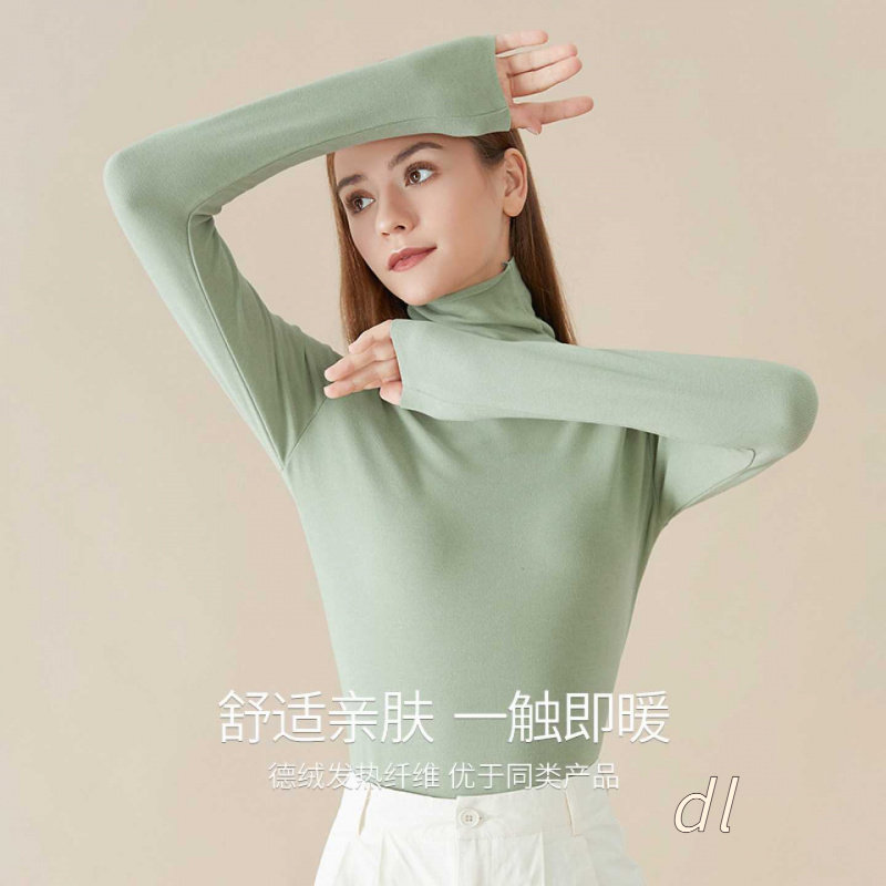 德绒高领打底衫女士秋季长袖玻尿