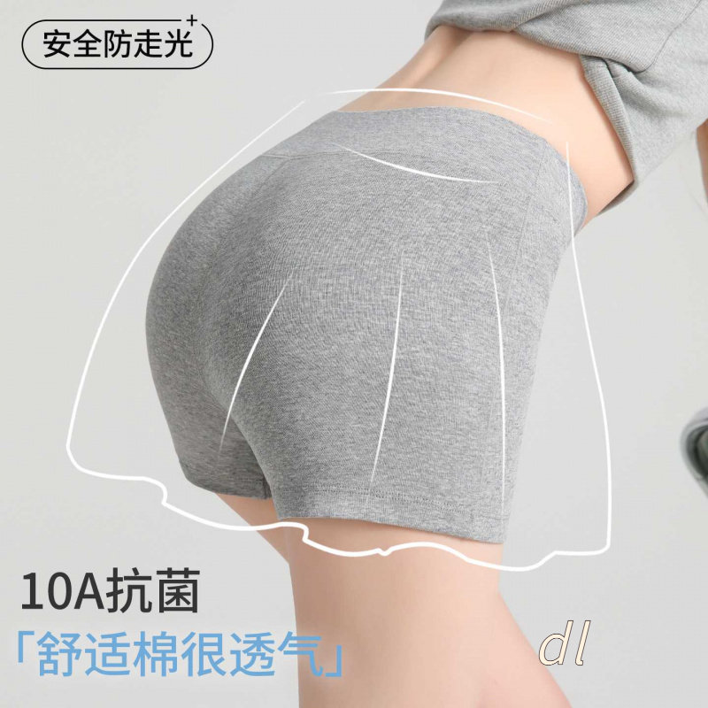 10A抗菌棉质打底裤免穿内裤防走