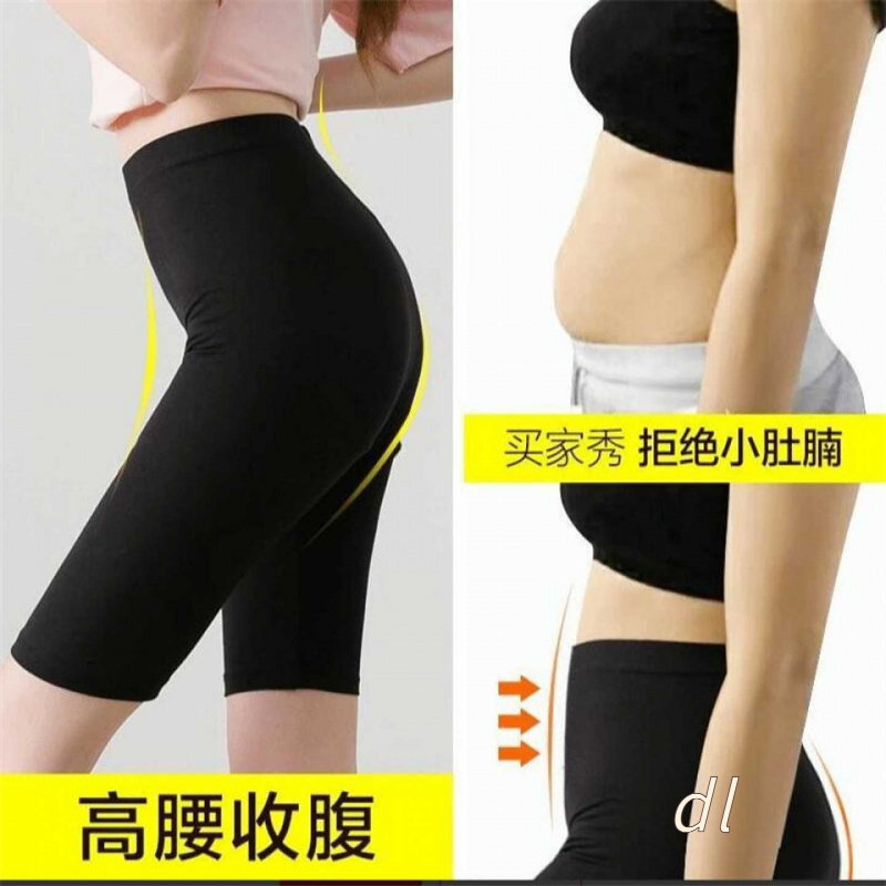 莫代尔打底裤女大码弹力中裤夏季