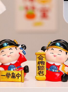 国潮好寓意金榜题名小状元摆件学生礼物中高考礼物学习桌面小摆件