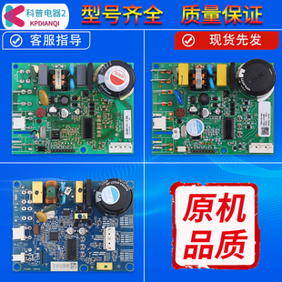 适用华日冰箱变频板VTH 1116Y电脑板压缩机驱动控制主板 VNX1113Y