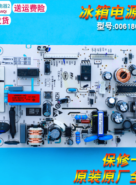 适用海尔冰箱BCD-318W/WL/WS/WG/WK/WSL/WKL/WGL电源板电脑控制板