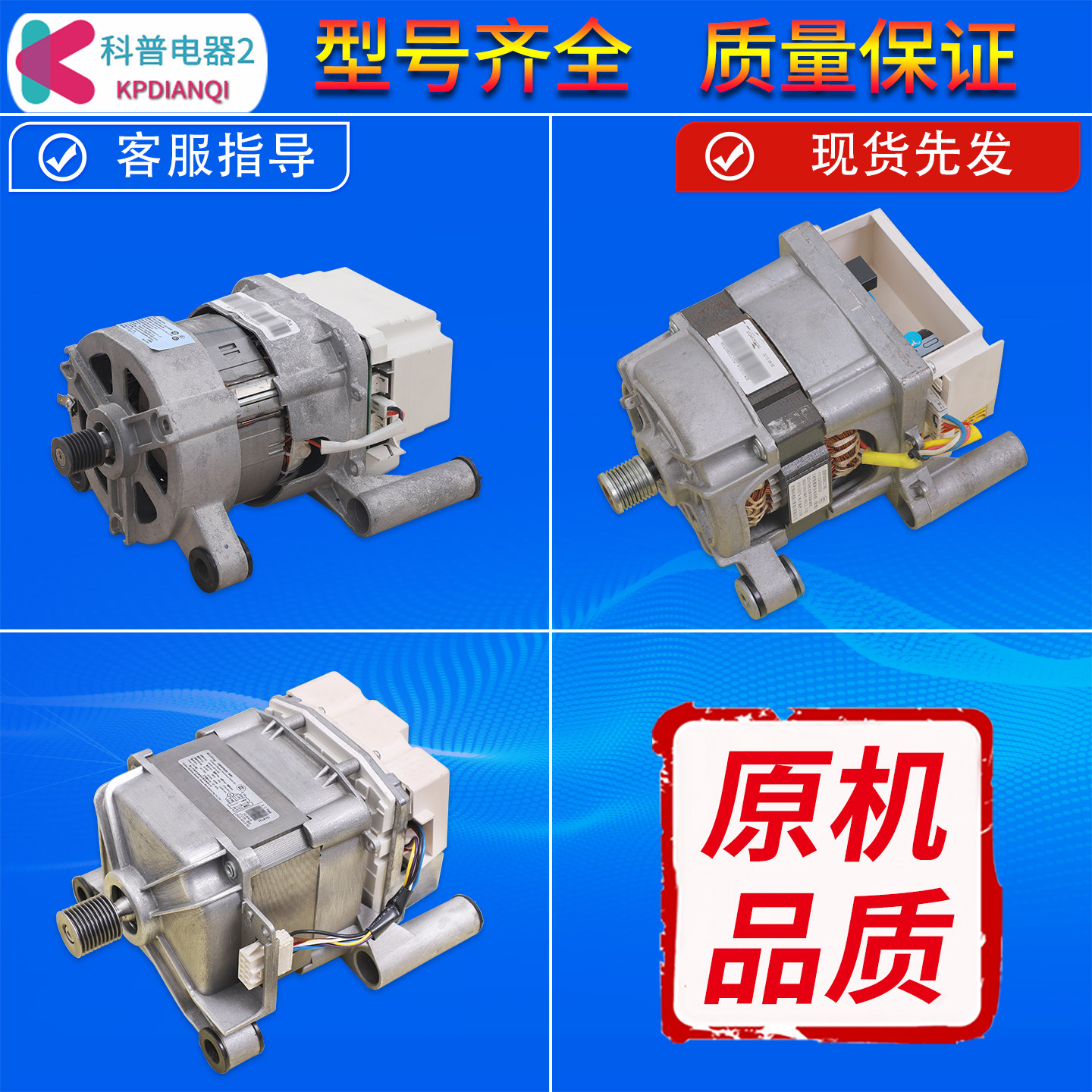 适用美的小天鹅滚筒洗衣机变频板驱动板电机通用马达主板配件大全