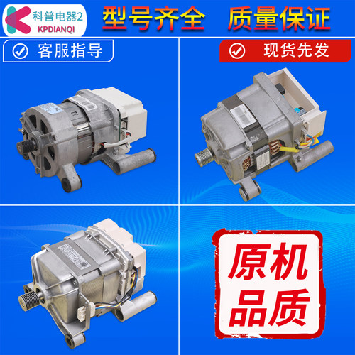 适用美的小天鹅滚筒洗衣机变频板驱动板电机通用马达主板配件大全
