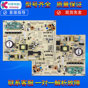 适用美菱冰箱配件B1313(A1)(J1)变频板电脑板主板控制板电源板W类