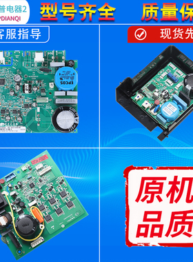0064000385适用海尔冰箱变频驱动电脑板CHM090LV/110HV  VTH1113Y
