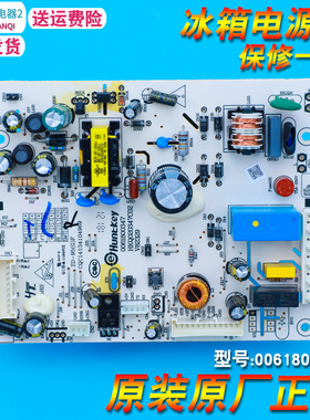 0061800347适用海尔冰箱电脑板主板BCD-260WDBD-260WDGH-260WDGW