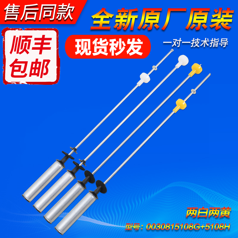 适用海尔洗衣机XQB120-F128 -F826减震器杆TQB120-F971平衡杆吊杆