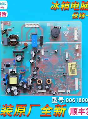 0061800136A适用海尔冰箱电脑板主板BCD-579WE/568WDPF/571WDEMU1