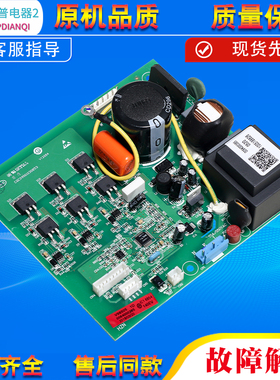 适用海尔冰箱变频板控制板驱动板 BCD-228WBSV/BCD-288WSL-248WSV