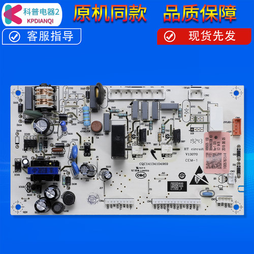 适用海尔冰箱BCD-216SDCM/216STC/216SC/206SDCX电脑板电源板主板