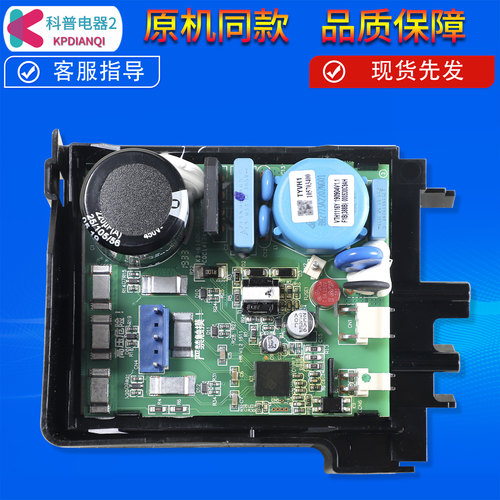 VTH1113Y/VTH1116Y适用海尔冰箱BCD-445WDGG-225WDGK变频板驱动板