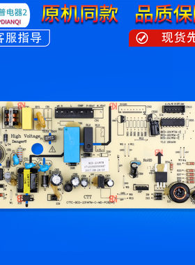 17131000000447适用美的冰箱BCD-230WTL-239/231WTM电脑控制主板