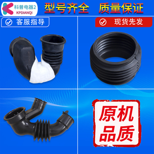 适用海尔滚筒洗衣机进水阀至分配器盒喷淋软管排水泵烘干软管 S型