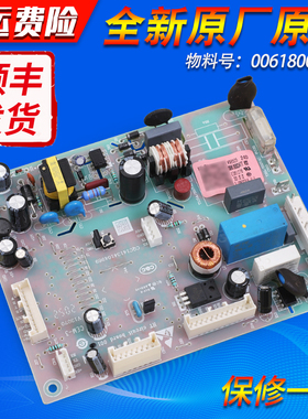 0061800347T适用海尔冰箱BCD-405WLDCG-403WDGR电脑板电路板主板