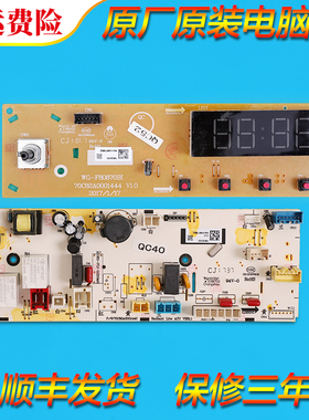 适用三洋滚筒洗衣机WF100BE875W EJWFB406120RNG电脑板电源控制板