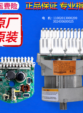 适用美的洗衣机配件MG60-1209LDPC(L) 1209LDPC(N)变频电机驱动板