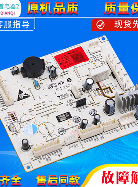适用海尔冰箱0061800698B/F/M/J/P/AE/AC电脑板控制板BCD-486WFBG