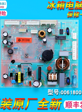 0061800503适用海尔冰箱电脑板主板BCD-331WDGQ-329WDVL-341WLDEC