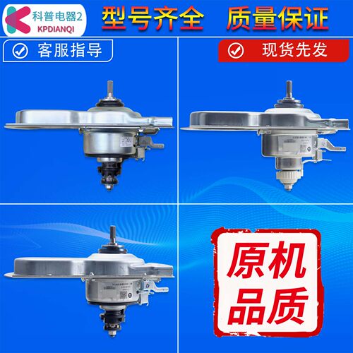 售后同款0030805973适用海尔洗衣机离合器0030801988/0030807792 - 封面