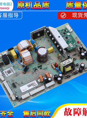 适用美的冰箱电脑板BCD-750W/040027/29控制主板17131000004802