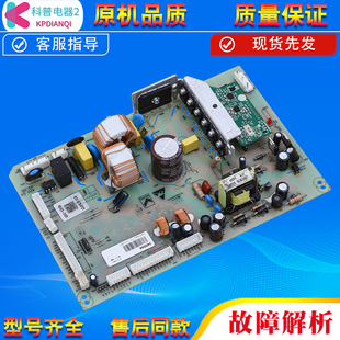 适用美的冰箱电脑板BCD-750W/040027/29控制主板17131000004802