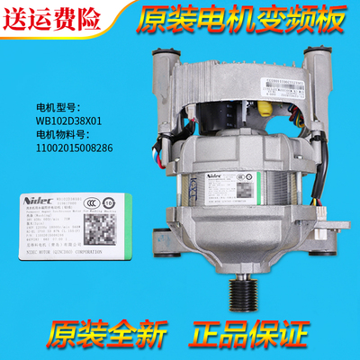 适用美的滚筒洗衣机配件MG100S31DG5变频板电机驱动器MG100V31DS5